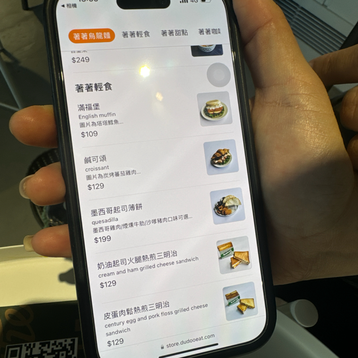 Menu image of 著著咖啡 The The CAFÉ:  shot by 三口元