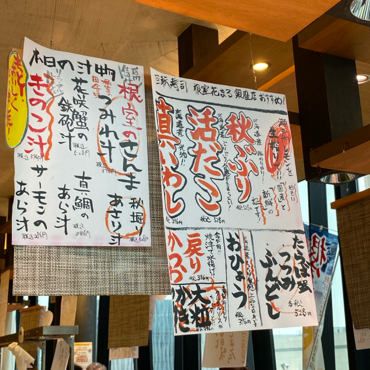 回転寿司 根室花まる 銀座店 のメニューの写真：很喜歡這種菜單（雖然看不懂） by阿鈴s食 