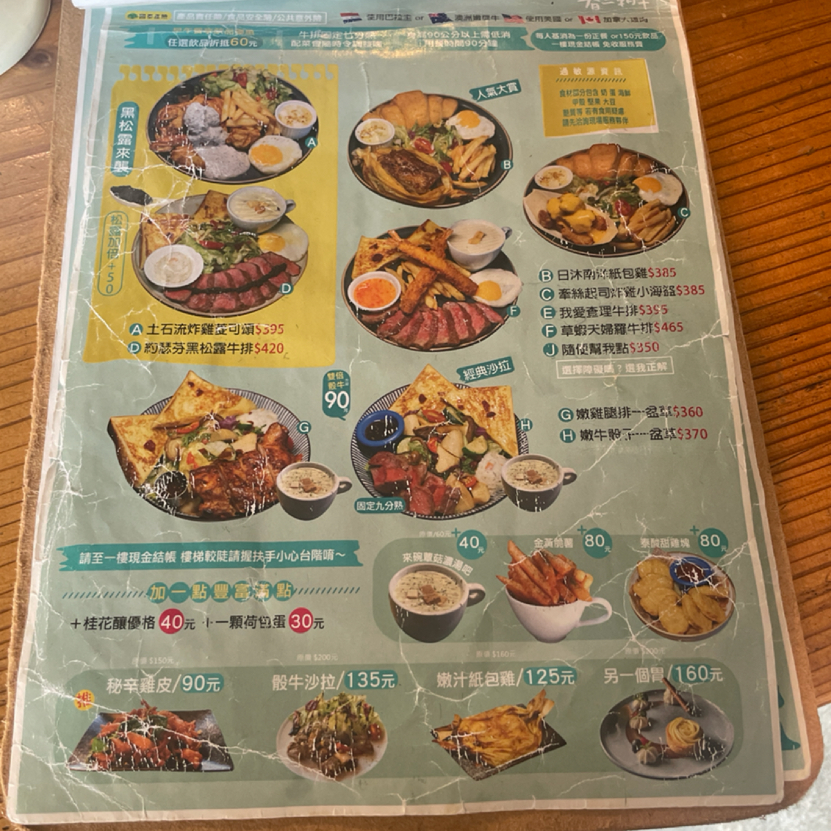 Menu image of 春三朝午:  shot by HIH J