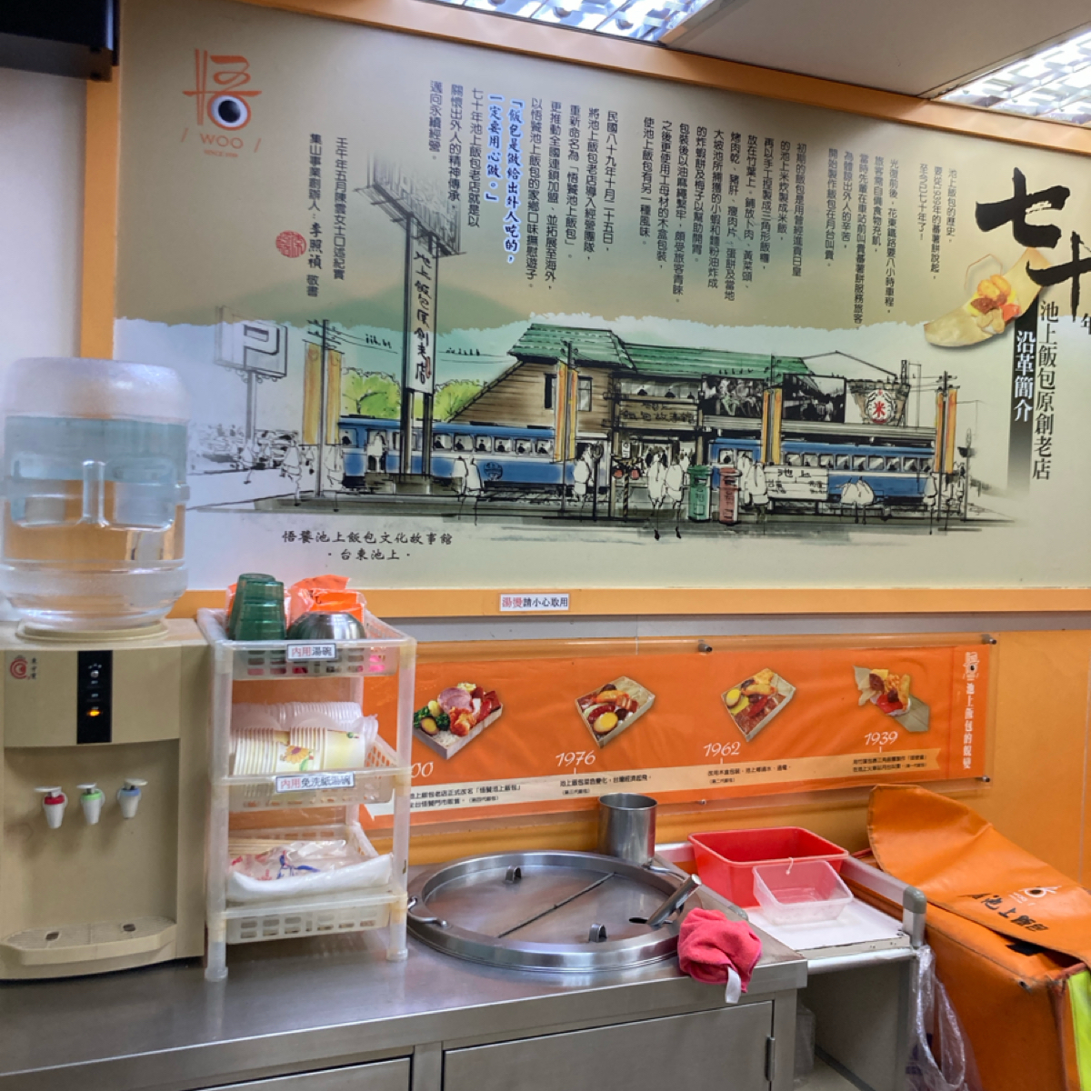 悟饕池上飯包 民生社區店 の雰囲気の写真：湯和飲水自行取用 by小蛙 