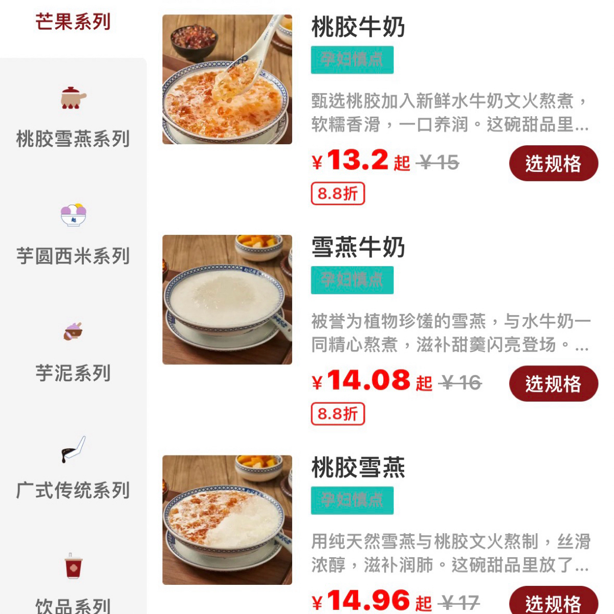 Menu image of 赵记传承 宝安东方新天地店:  shot by 不能被老婆發現