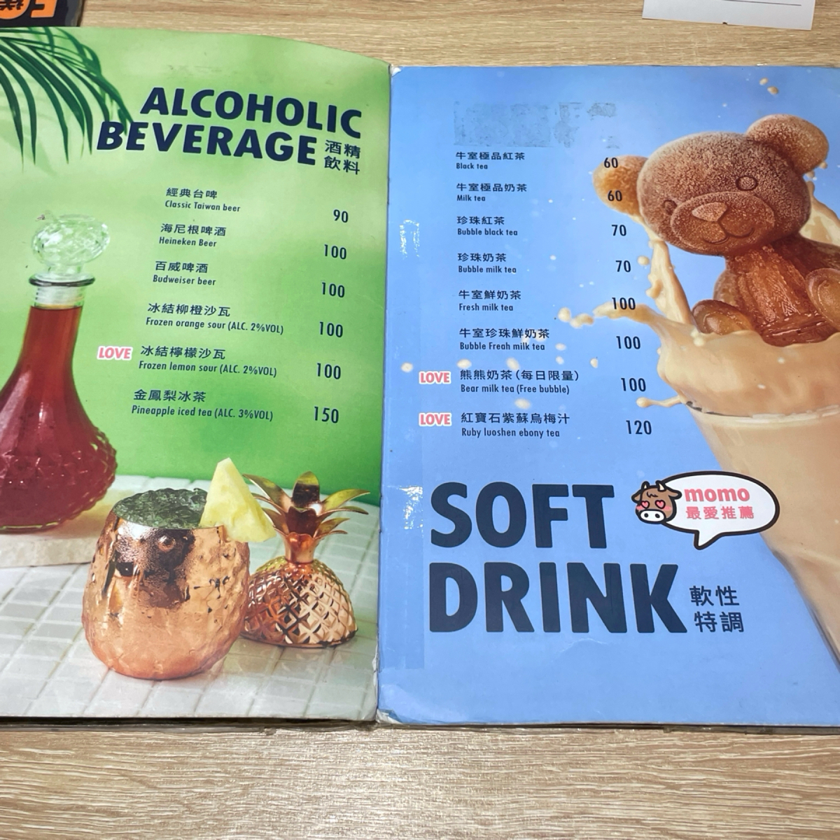 Menu image of 牛室炙燒牛排BEEFHOUSE 崇德洲際店:  shot by HIH J