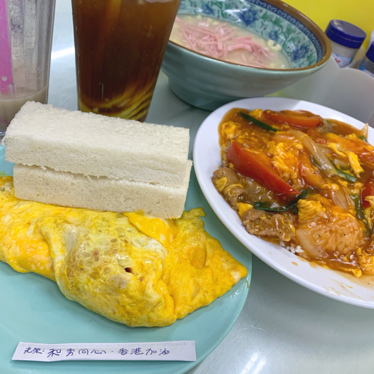 Menu image of 光榮冰室 :  shot by 2QT2BSTR8