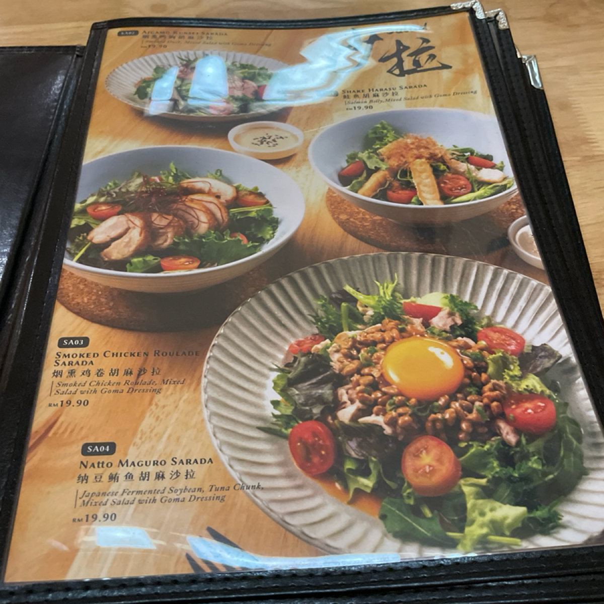 Menu image of OMU HOUSE JAPANESE RESTAURANT 欧姆屋日式洋食餐厅:  shot by Dixon