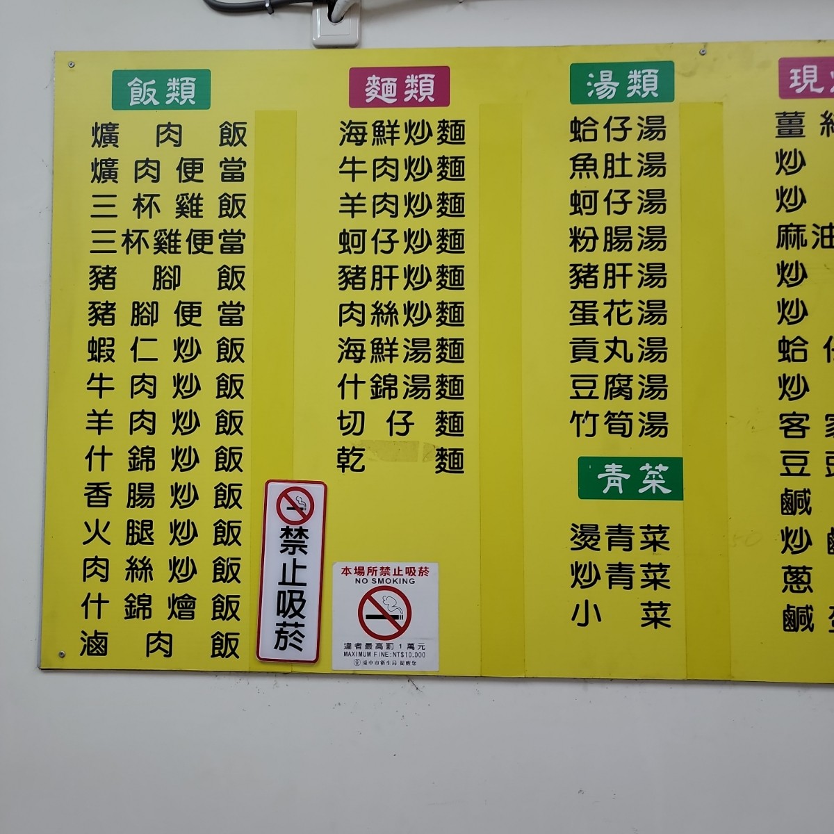 Menu image of 小玉爌肉飯:  shot by Leo