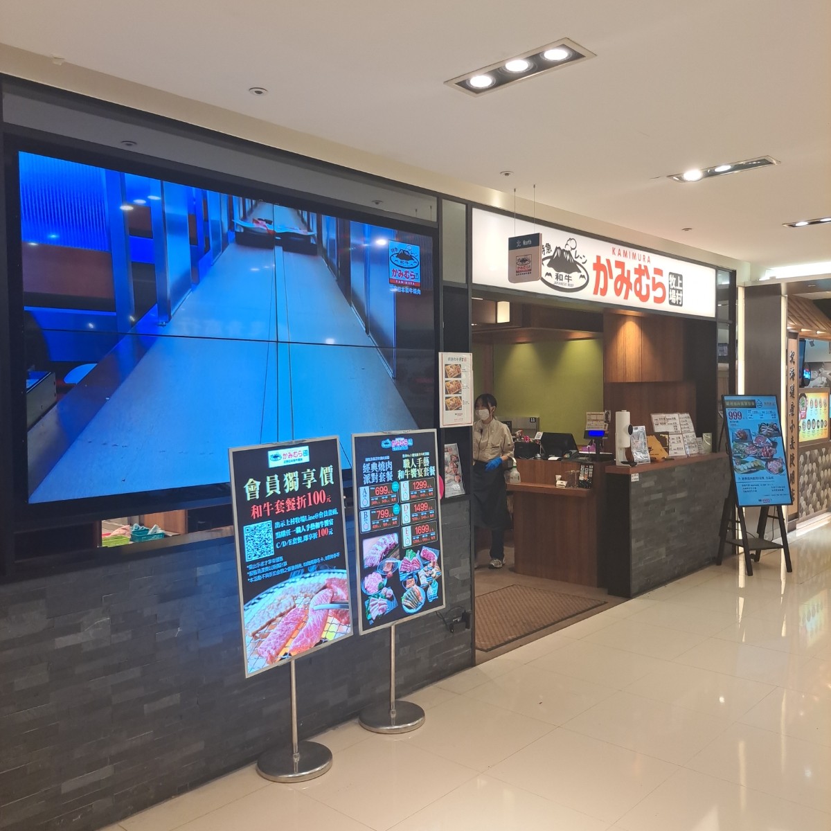 Vibe image of 上村牧場 微風北車店:  shot by Year