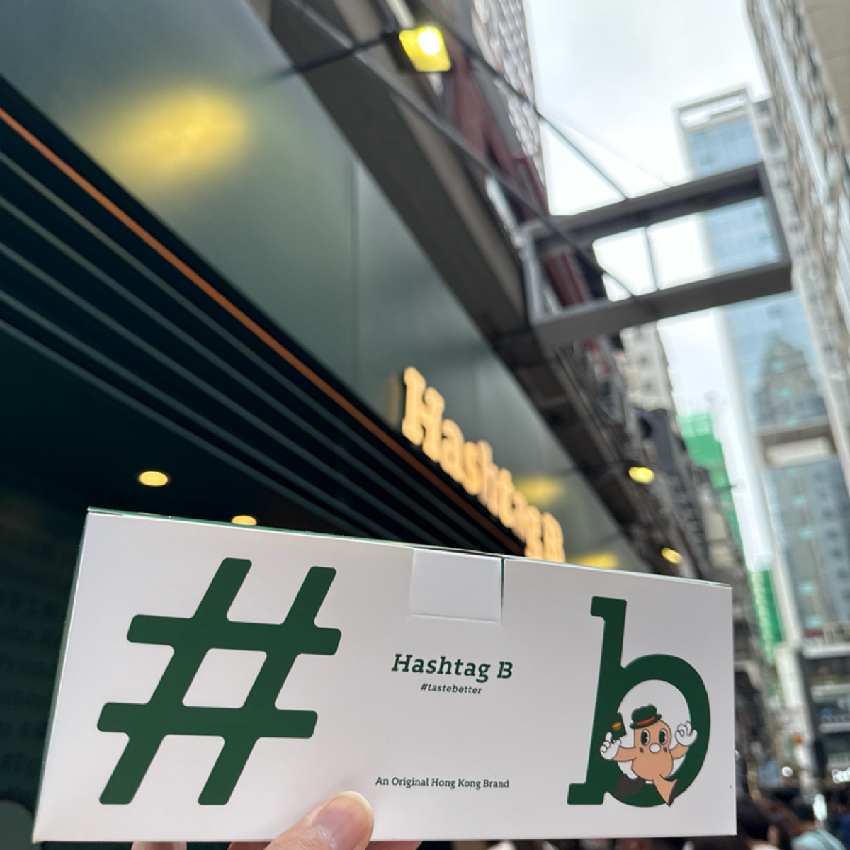 Meal image of Hashtag B (尖沙咀) Hashtag B (Tsim Sha Tsui):  shot by alina