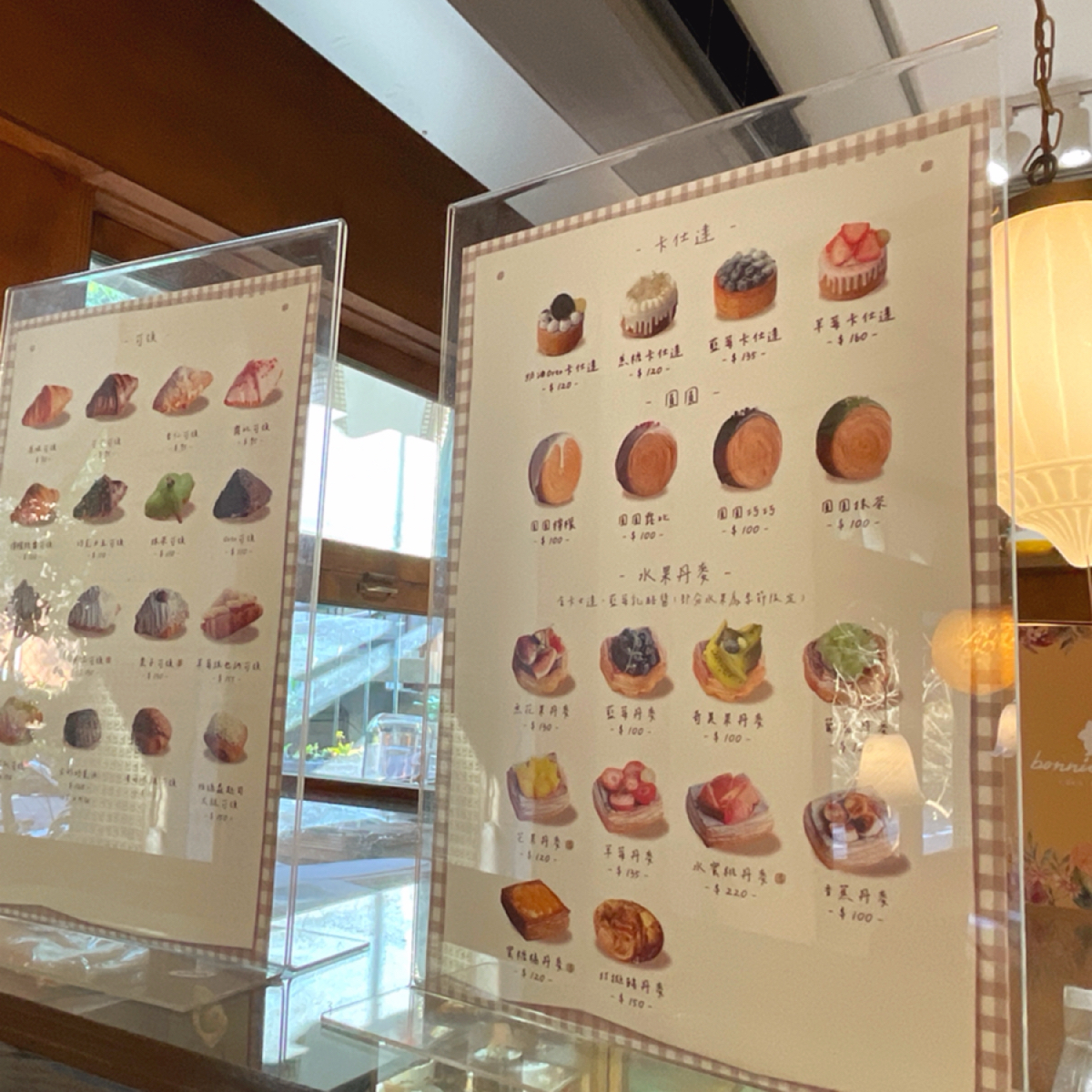 Menu image of bonniesugar手作甜點專門店 翠綠金山店:  shot by mio