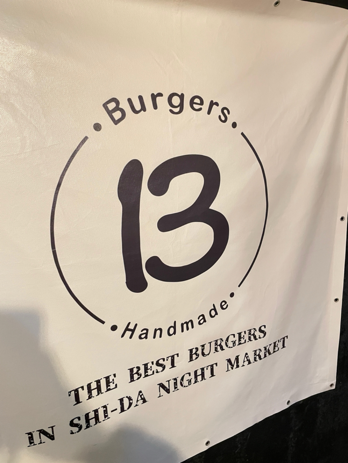 13 burger の雰囲気の写真： byDixon 