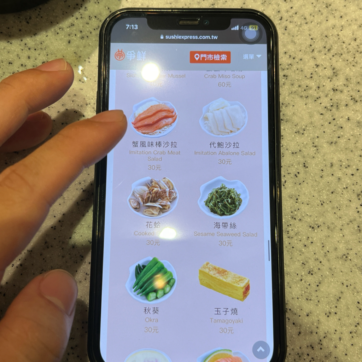 Menu image of 爭鮮迴轉壽司  彰化家樂福店:  shot by Kevin
