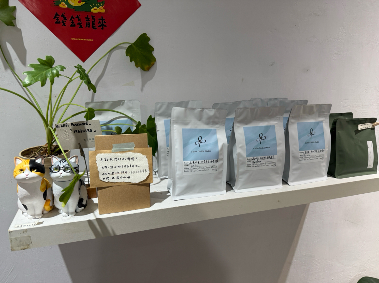 May i COFFEE you ? 美艾咖啡友 の雰囲気の写真：店內也有販賣單品豆
他們的藝妓很好喝！ by阿波卡 