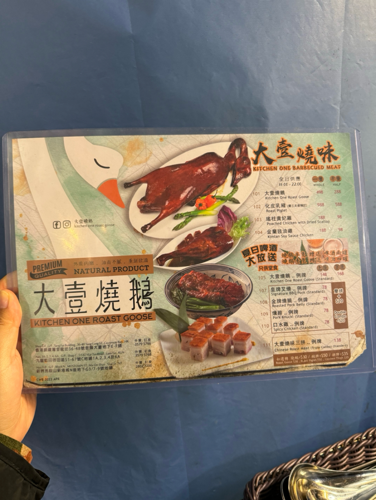 Menu image of 大壹燒鵝:  shot by Ana