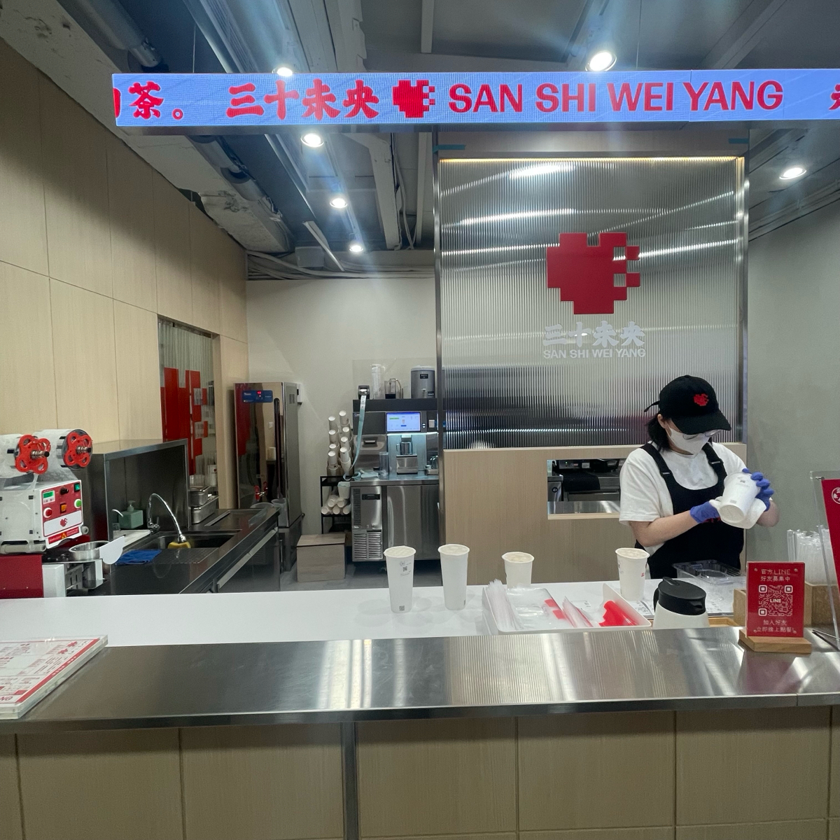 Vibe image of 三十未央 師大店:  shot by 乃子過日子