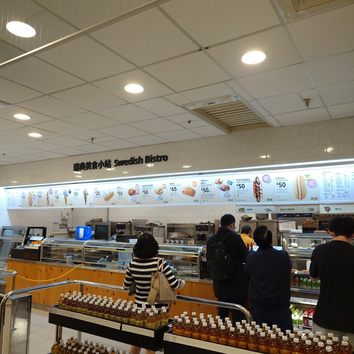 Menu image of IKEA瑞典餐廳 高雄店:  shot by TastyFoodFinder