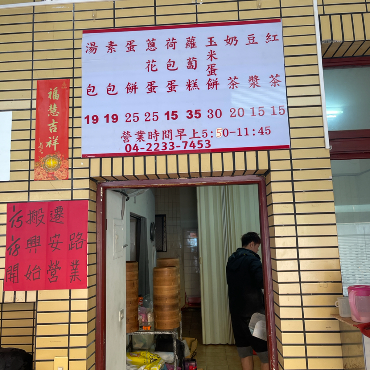 Menu image of 尚癮大湯包:  shot by SAM
