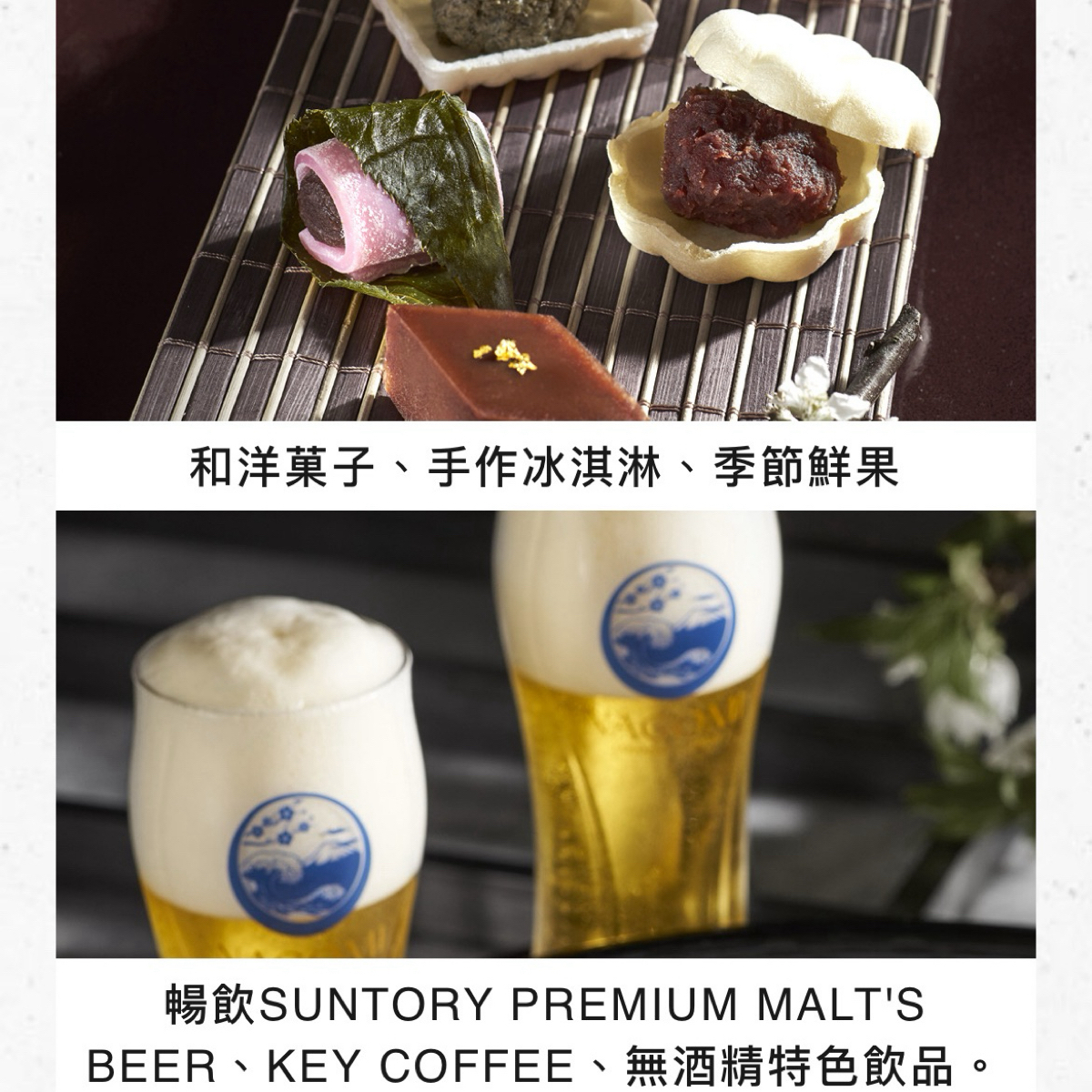 Menu image of NAGOMI和食饗宴:  shot by 乃子過日子