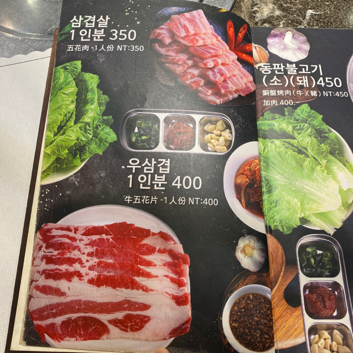Menu image of 韓食堂한식당:  shot by 小羊的食記 JFGT