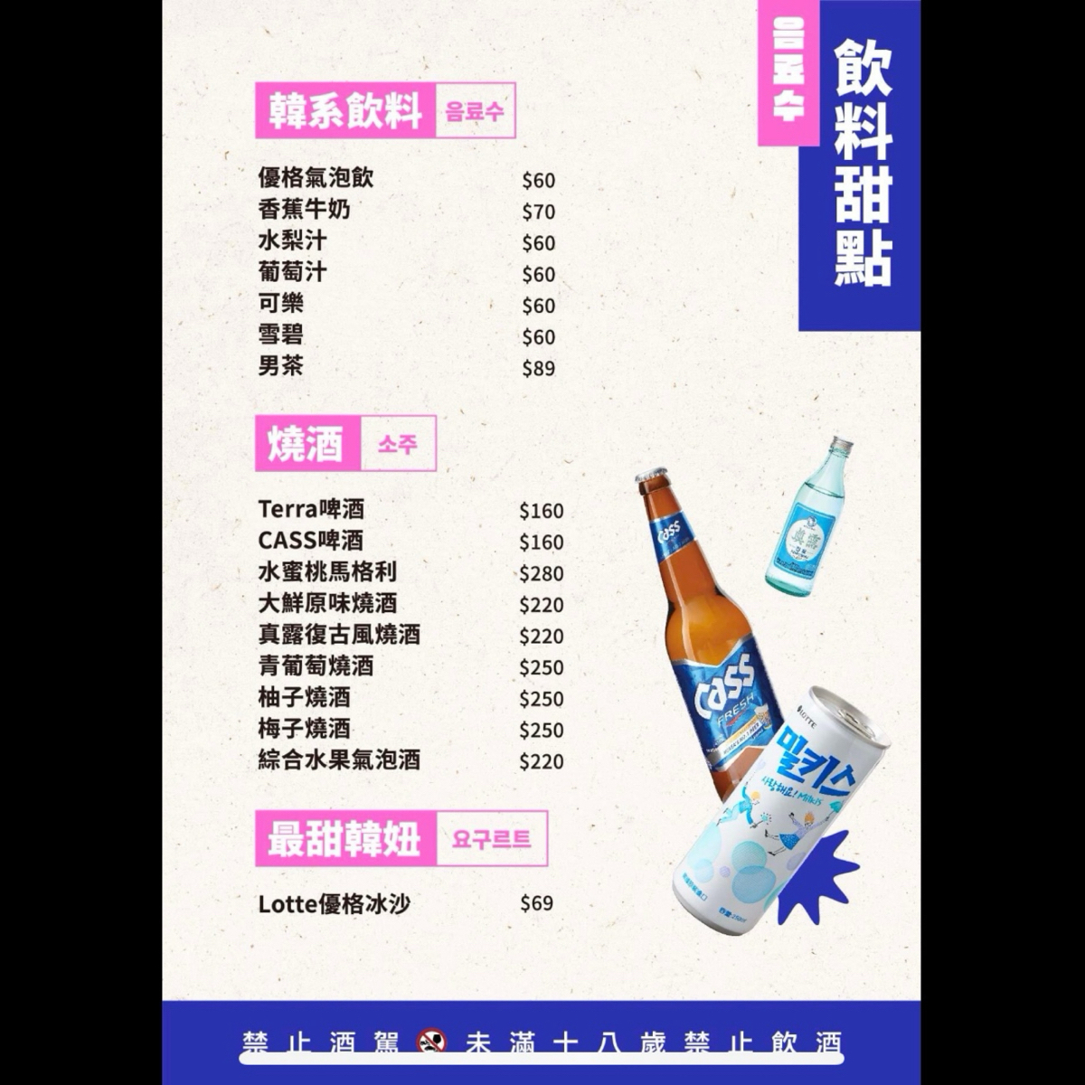 Menu image of 金咕친구 韓式原塊烤肉 台北捷運西門店:  shot by 阿波卡