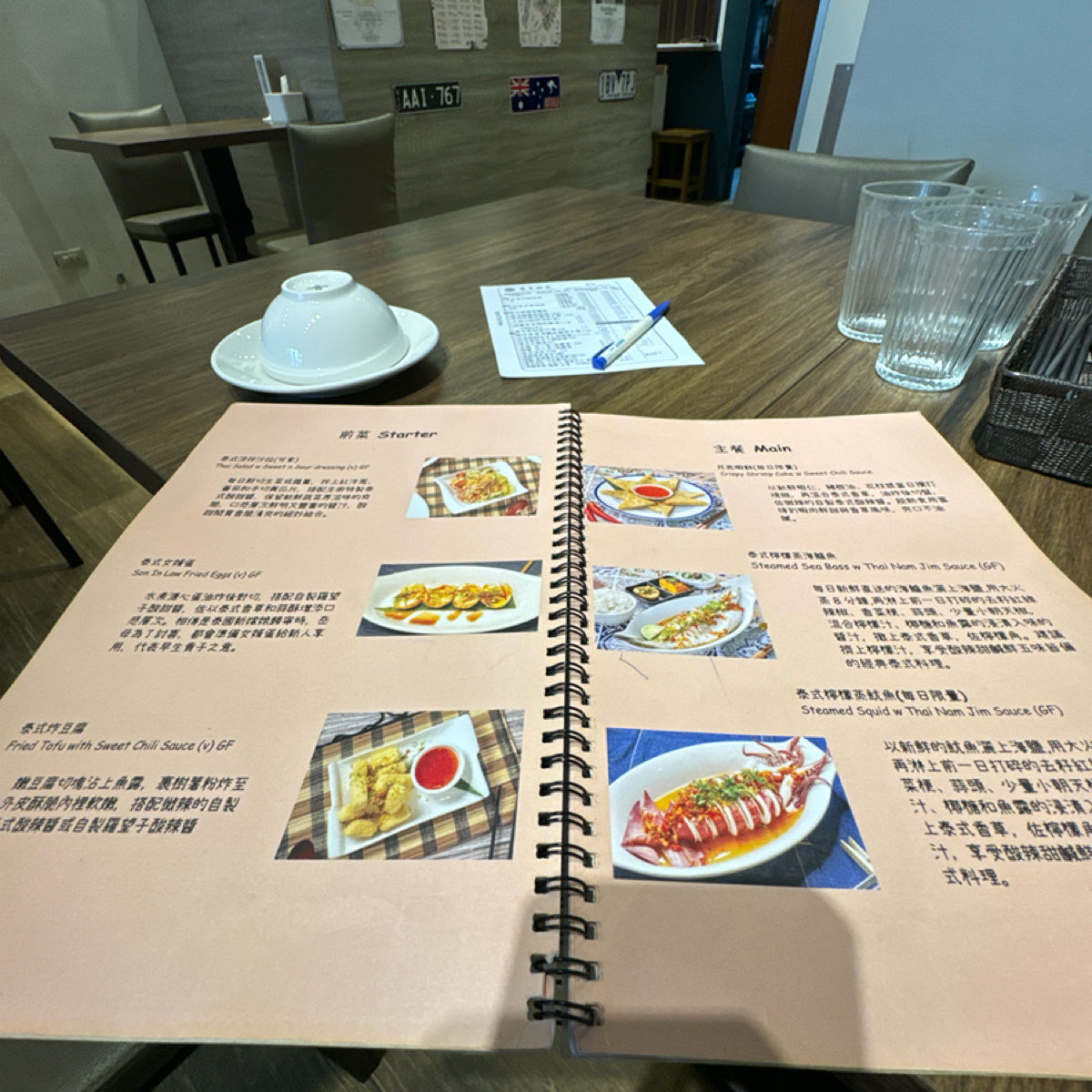 Menu image of 香茅廚房 Lemongrass Kitchen: 鮮魷菜單 shot by 食、動、健康