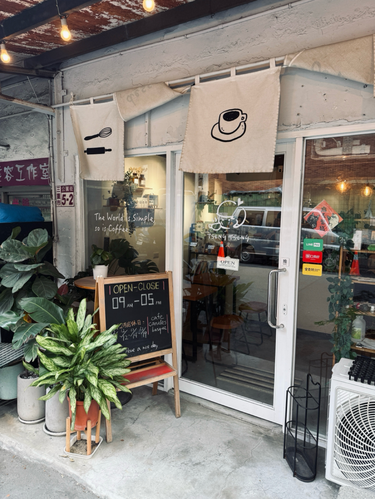 Vibe image of 蹭蹭 Tseng Tseng 咖啡甜點工作室: 隱身在巷弄裡的小小咖啡廳
非常推薦給喜愛喝手沖的朋友 shot by 阿波卡