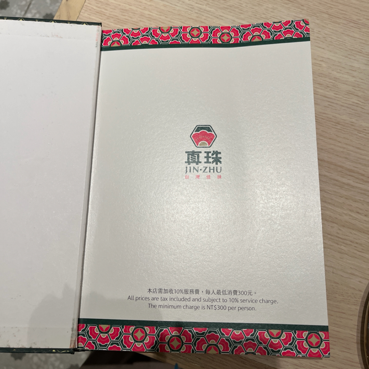 Menu image of 真珠-台灣佳味 台中文心店:  shot by 漂釀美眉