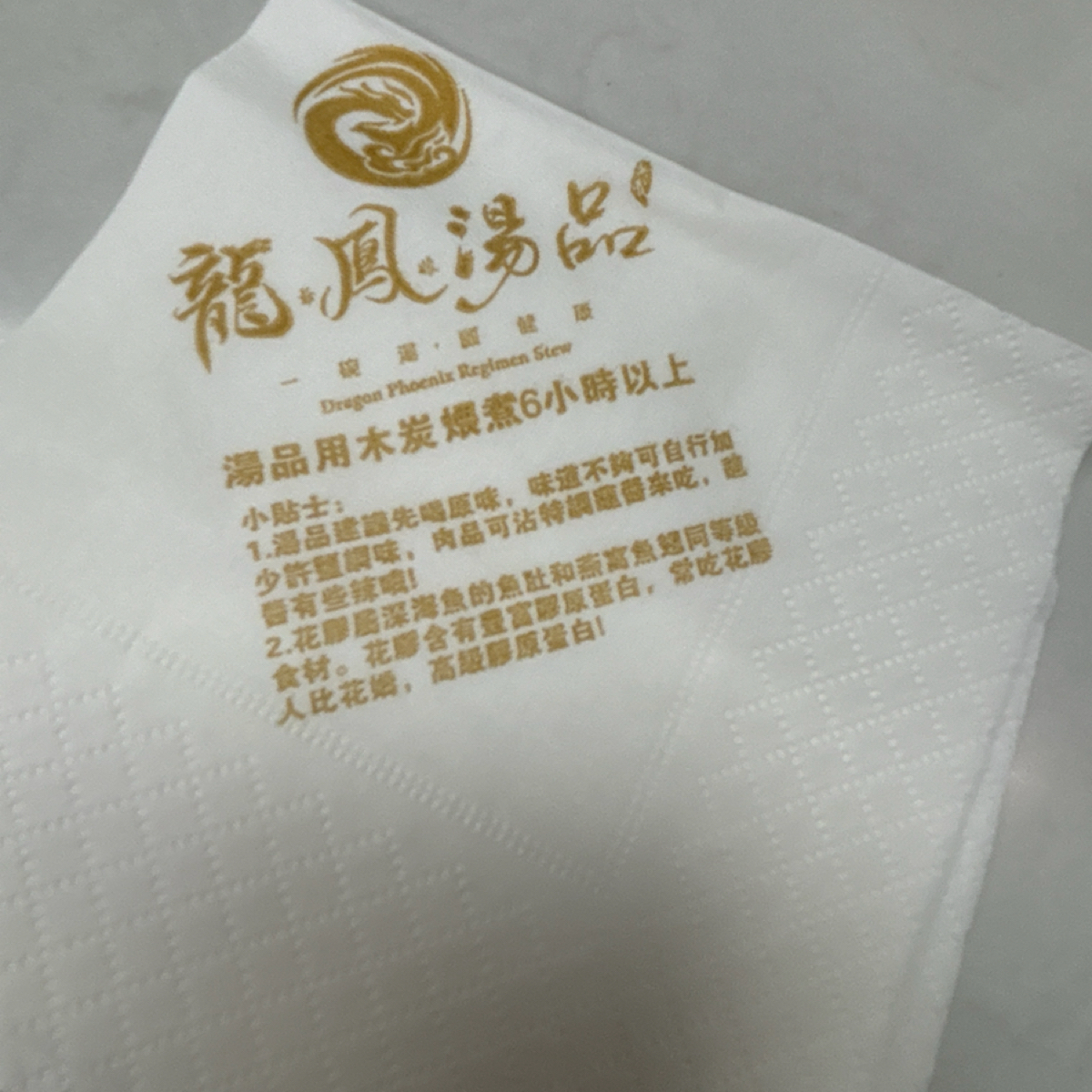 Vibe image of 龍鳳湯品 礁溪總店:  shot by 米妮