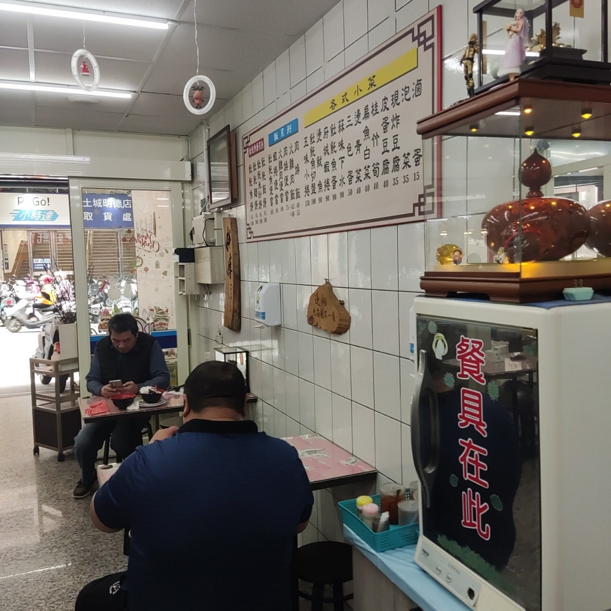 Menu image of 南台灣土魠魚羹延吉店:  shot by Wiki