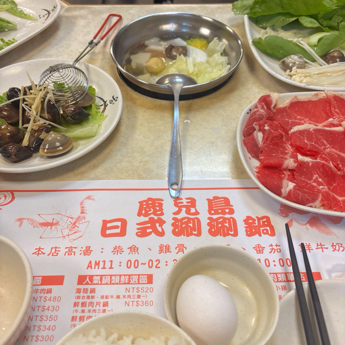 Meal image of 鹿兒島日式涮涮鍋:  shot by 好吃嗎