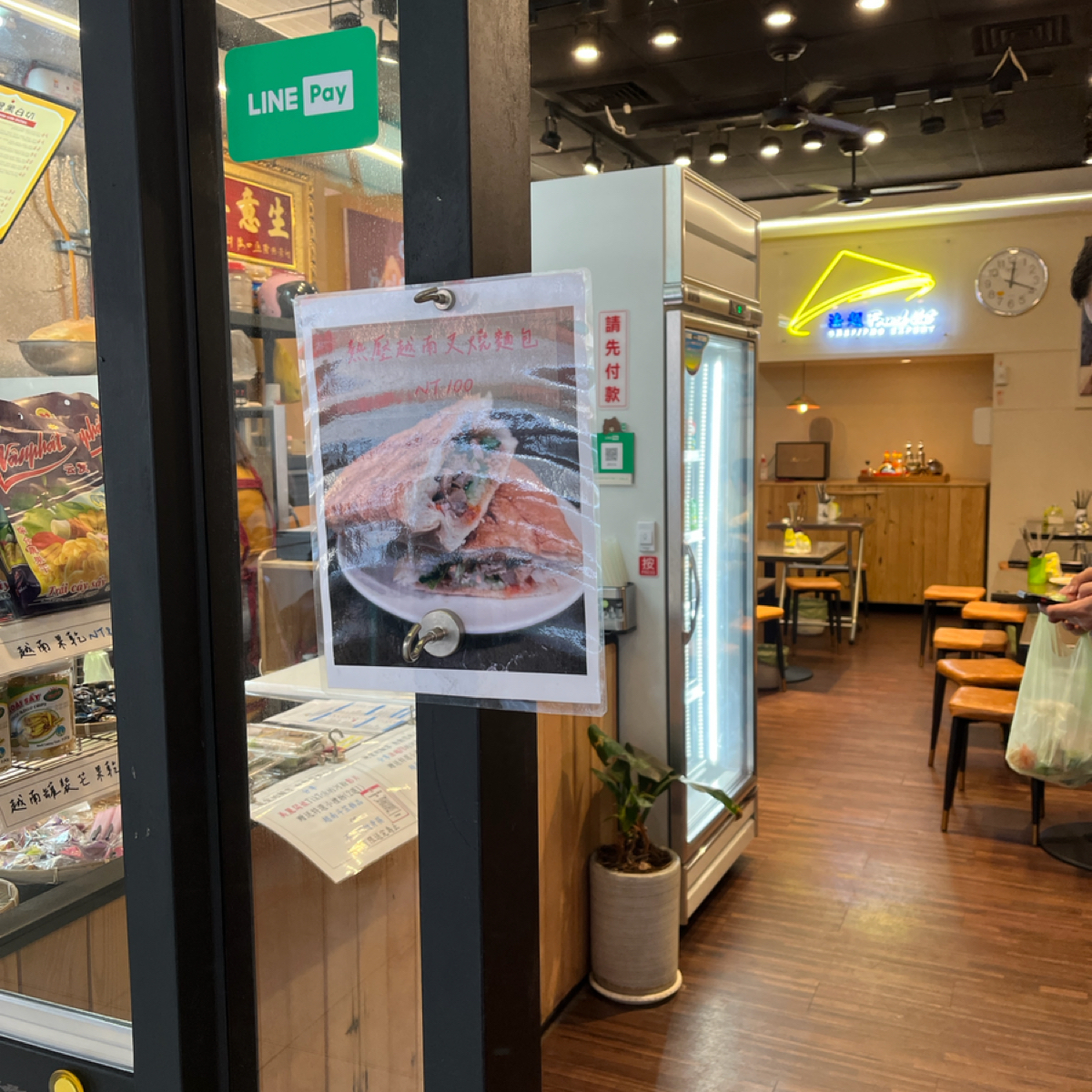 Vibe image of 法越French Viet家族秘製牛肉河粉:  shot by 跟著企鵝一起吃