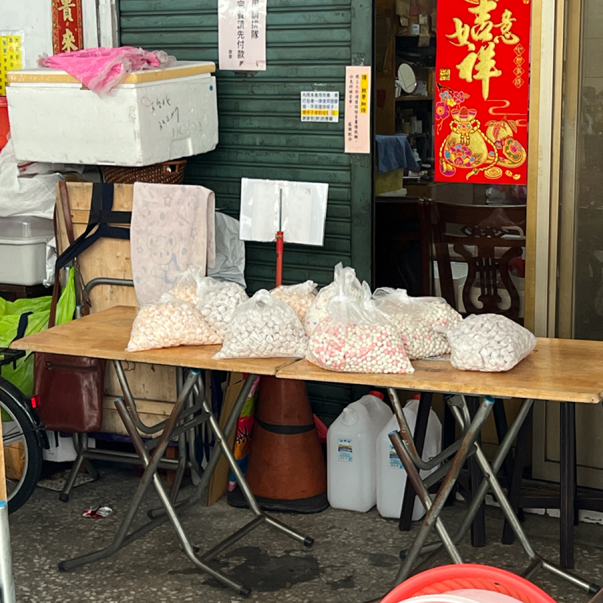 三重稅捐處豆花（無名豆花小站） の雰囲気の写真：各式圓 by動吃動吃動吃 