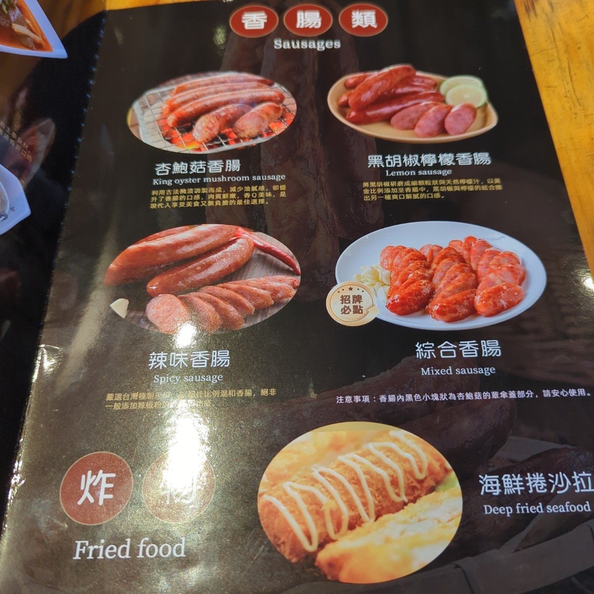 Menu image of 阿城鵝肉 土城總店:  shot by 美食玩很大