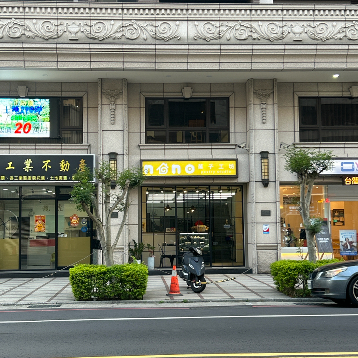 Vibe image of Nono菓子工坊:  shot by bbeeeat
