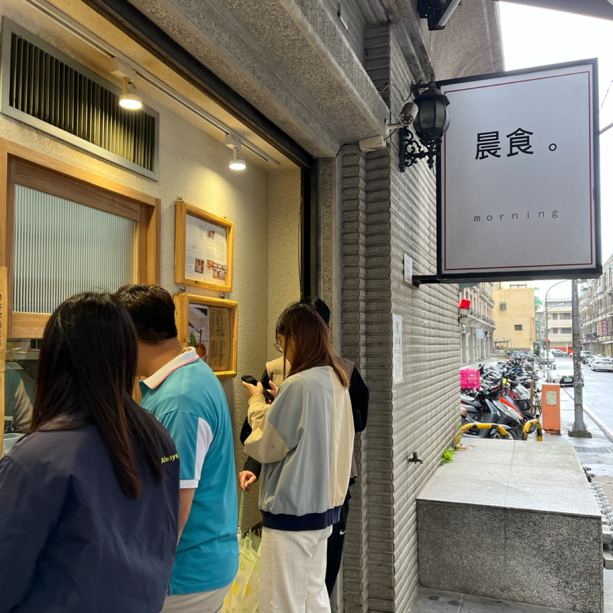 Vibe image of 晨食。morning早午餐（店休日期公告於粉專及Google最新動態）:  shot by 跟著企鵝一起吃