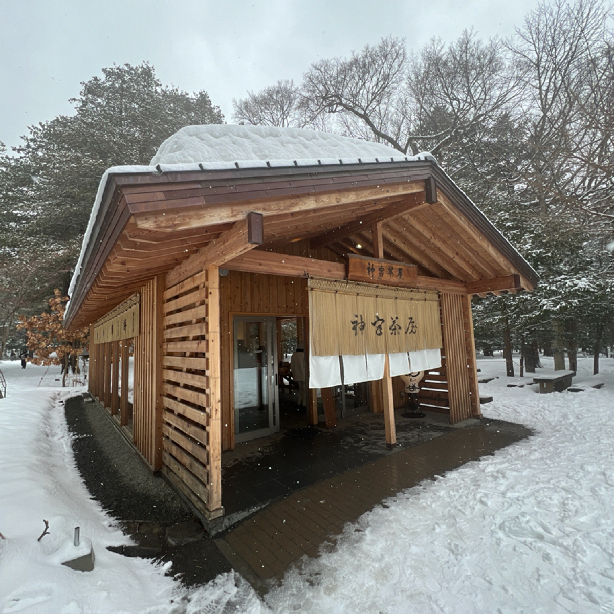 Vibe image of 神宮茶屋: 外觀 shot by 動吃動吃動吃