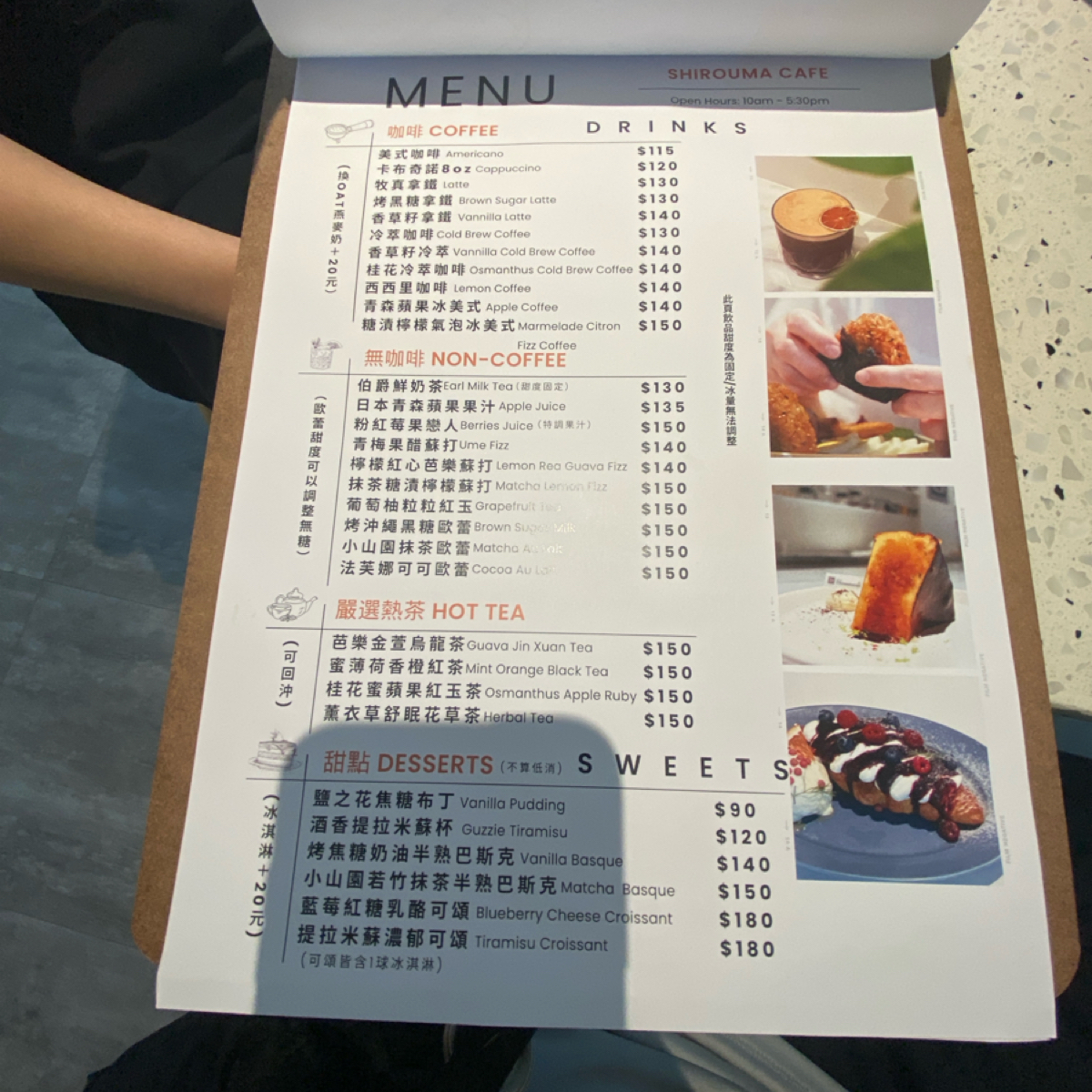 Menu image of 白旨咖啡shirouma cafeしろうまコーヒー: 飲料 shot by 美食肥之豬