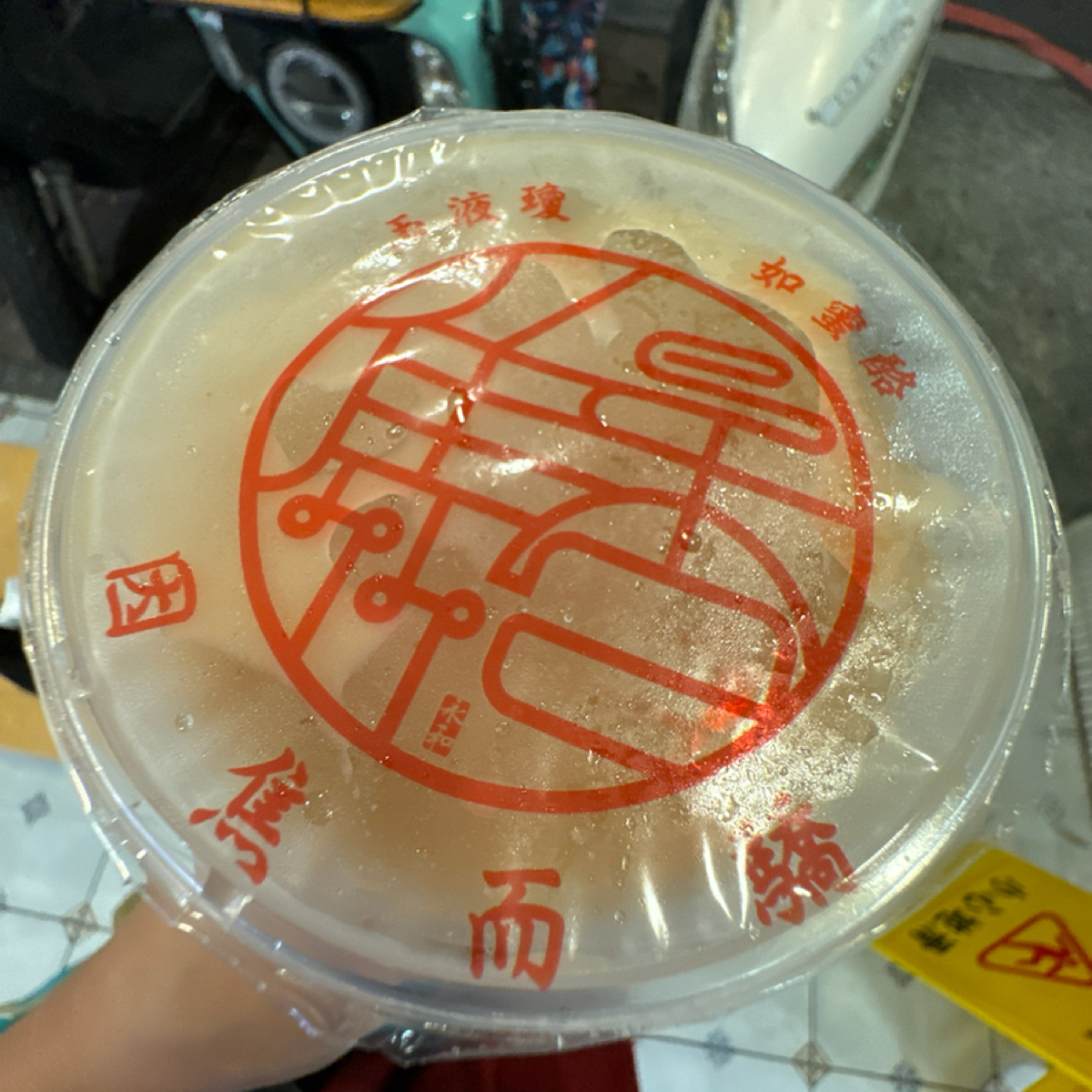 世界豆漿大王 のレストランの写真： by白熊先生 