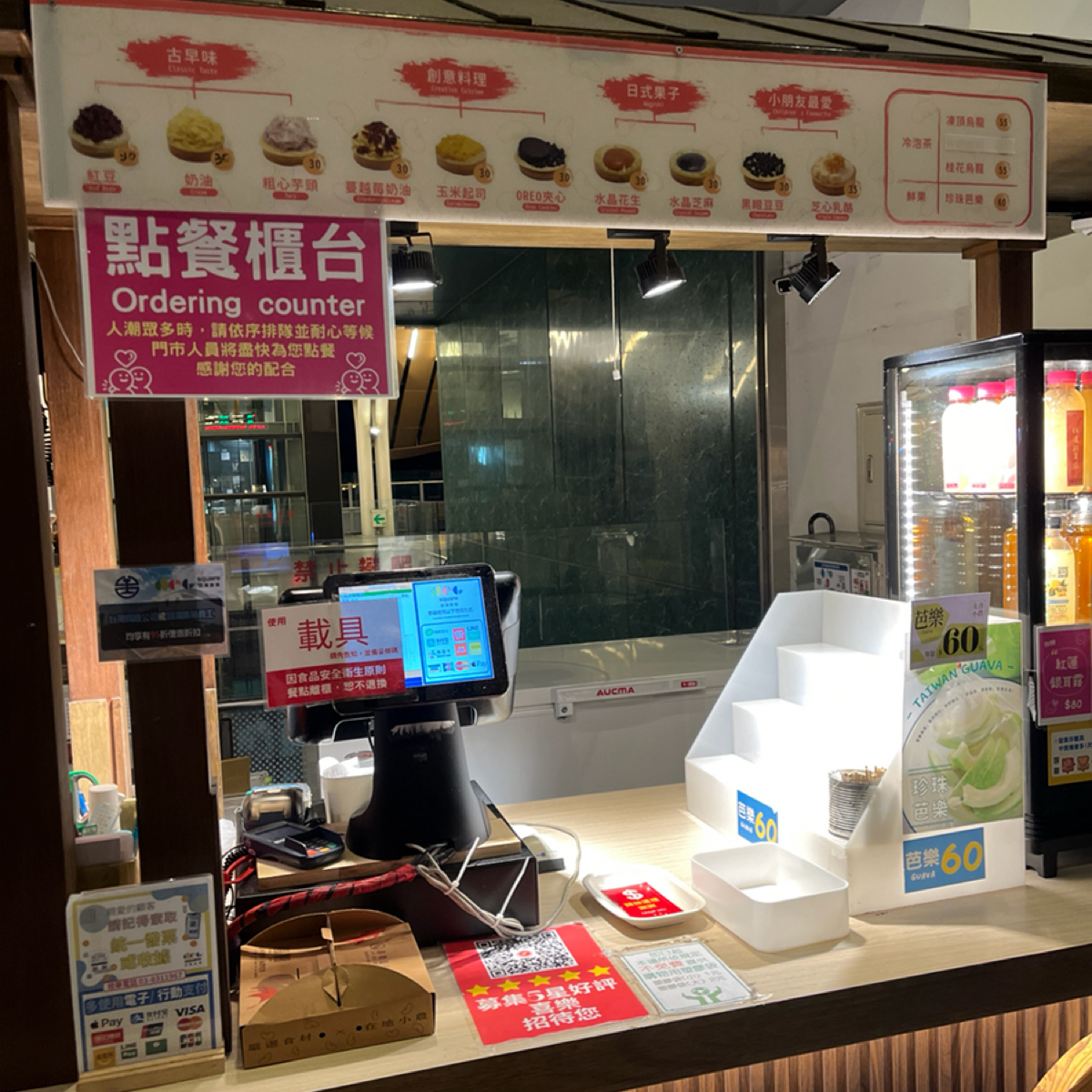 喜樂紅豆餅 花蓮車站店 的外觀氛圍圖片： 由小旋風Ray 拍攝