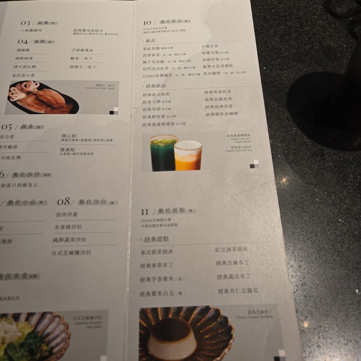 Menu image of 碳佐麻里精品燒肉 台南新興店:  shot by 佩佩不是佩佩豬