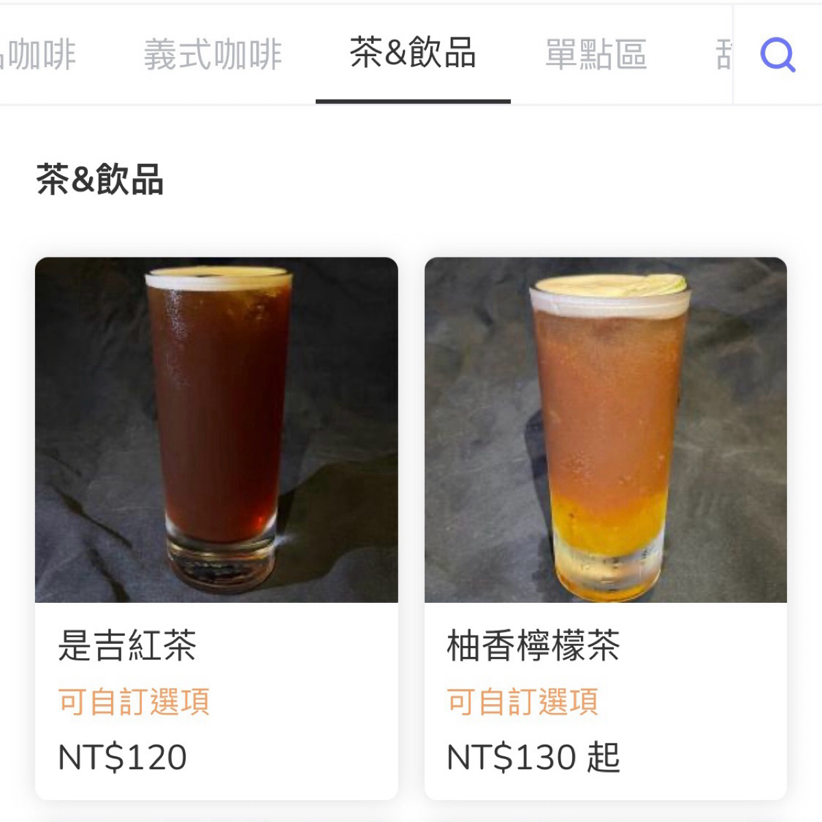是吉咖啡 のメニューの写真： by一刻又一嗑 