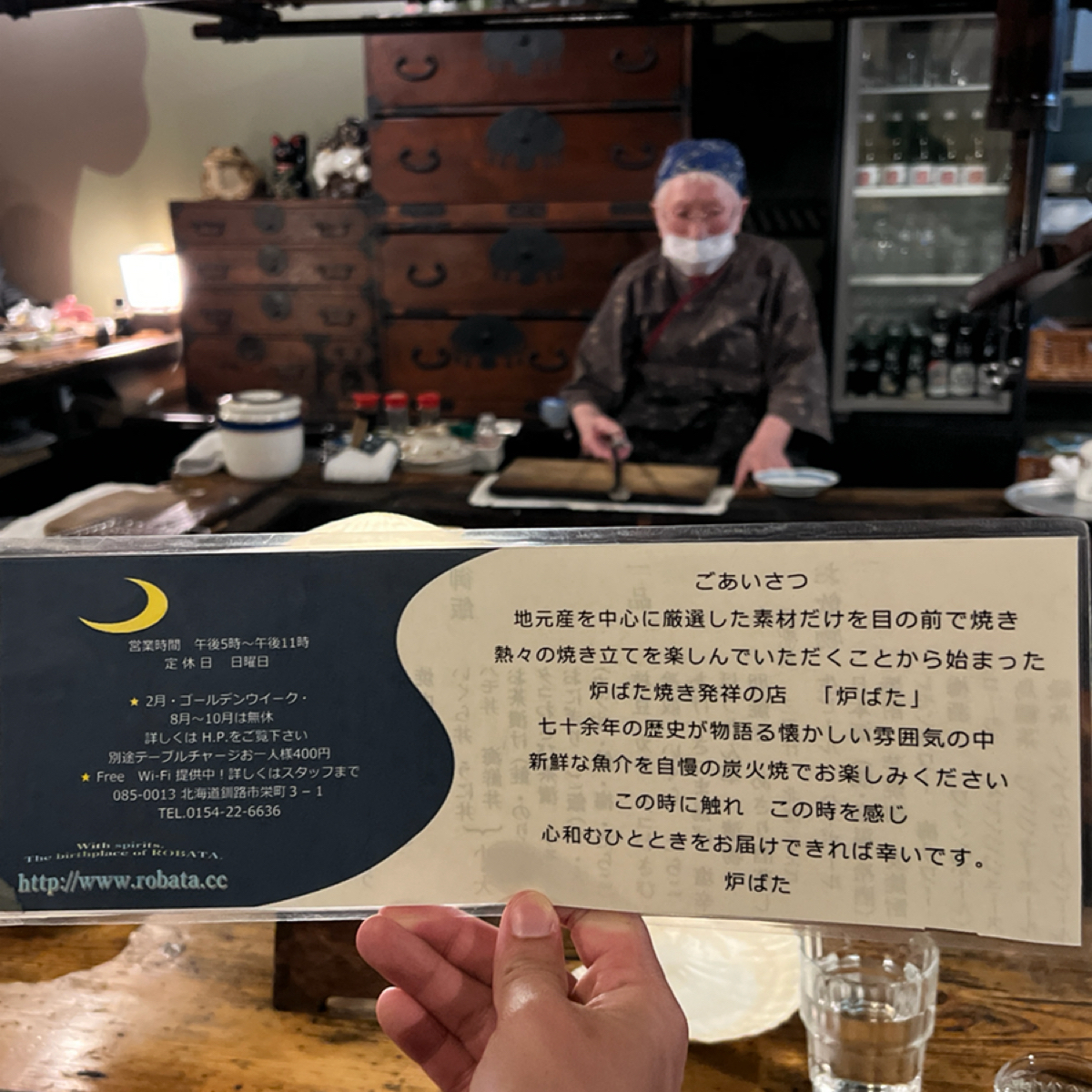 炉ばた の雰囲気の写真：公告 by動吃動吃動吃 