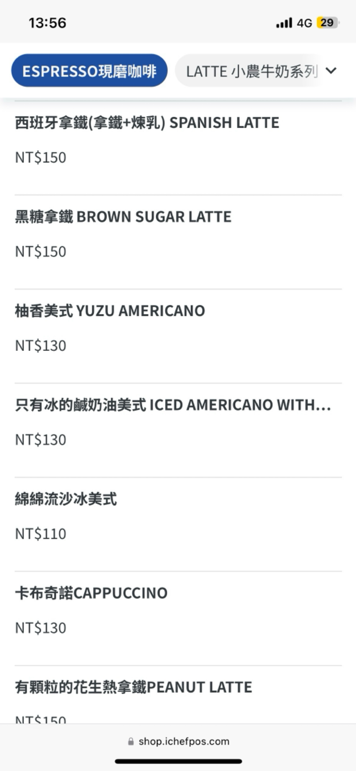 CRO#FEE 復興店 のメニューの写真： byStella 