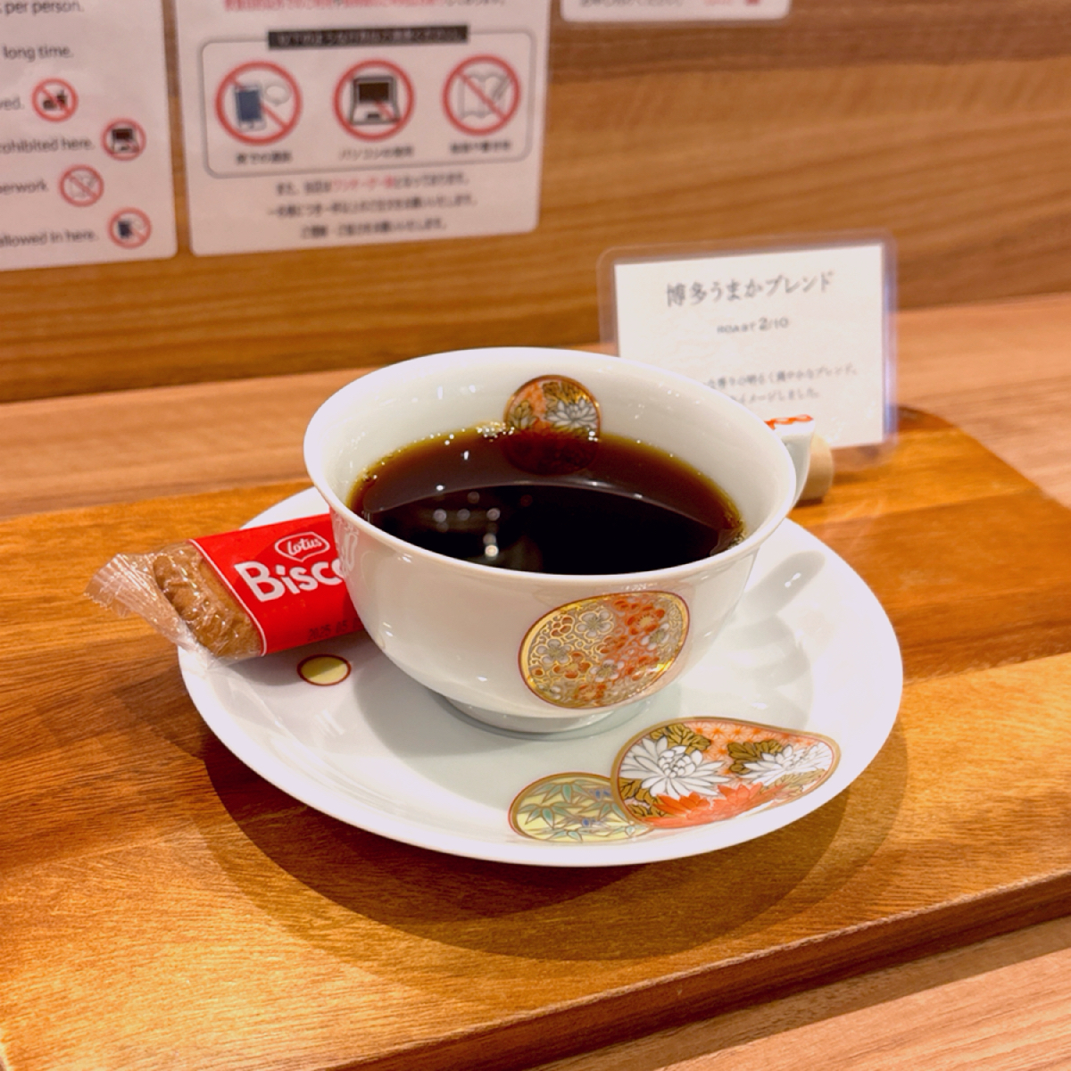 Meal image of 豆香洞コーヒー  博多リバレインモール店:  shot by 秋桑