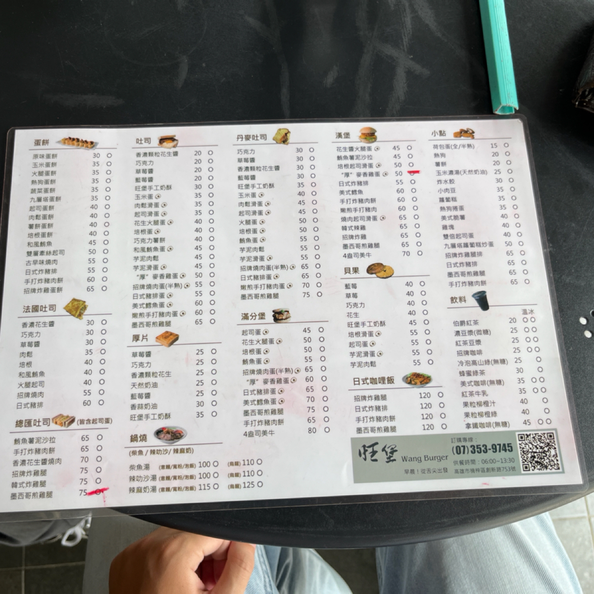 旺堡美式早餐（創新店） 的菜單圖片：菜單1 由奕巽 拍攝