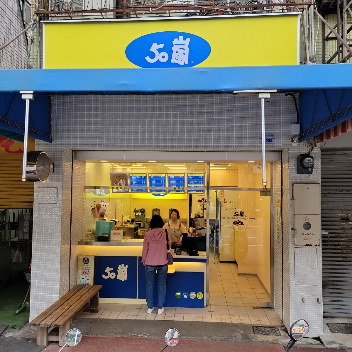 Vibe image of 50嵐 大里大明店:  shot by Leo