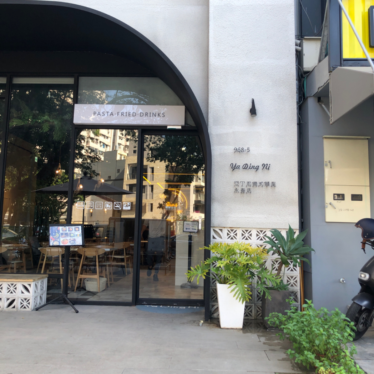 亞丁尼義式麵屋—永春店 の雰囲気の写真： byLucille邊走邊吃 