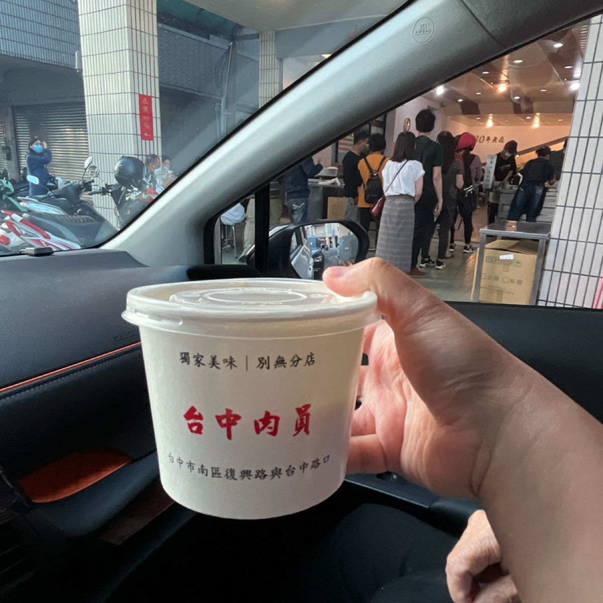 Meal image of 台中肉員: 肉圓$45
-外帶盒外觀 shot by 漂釀美眉