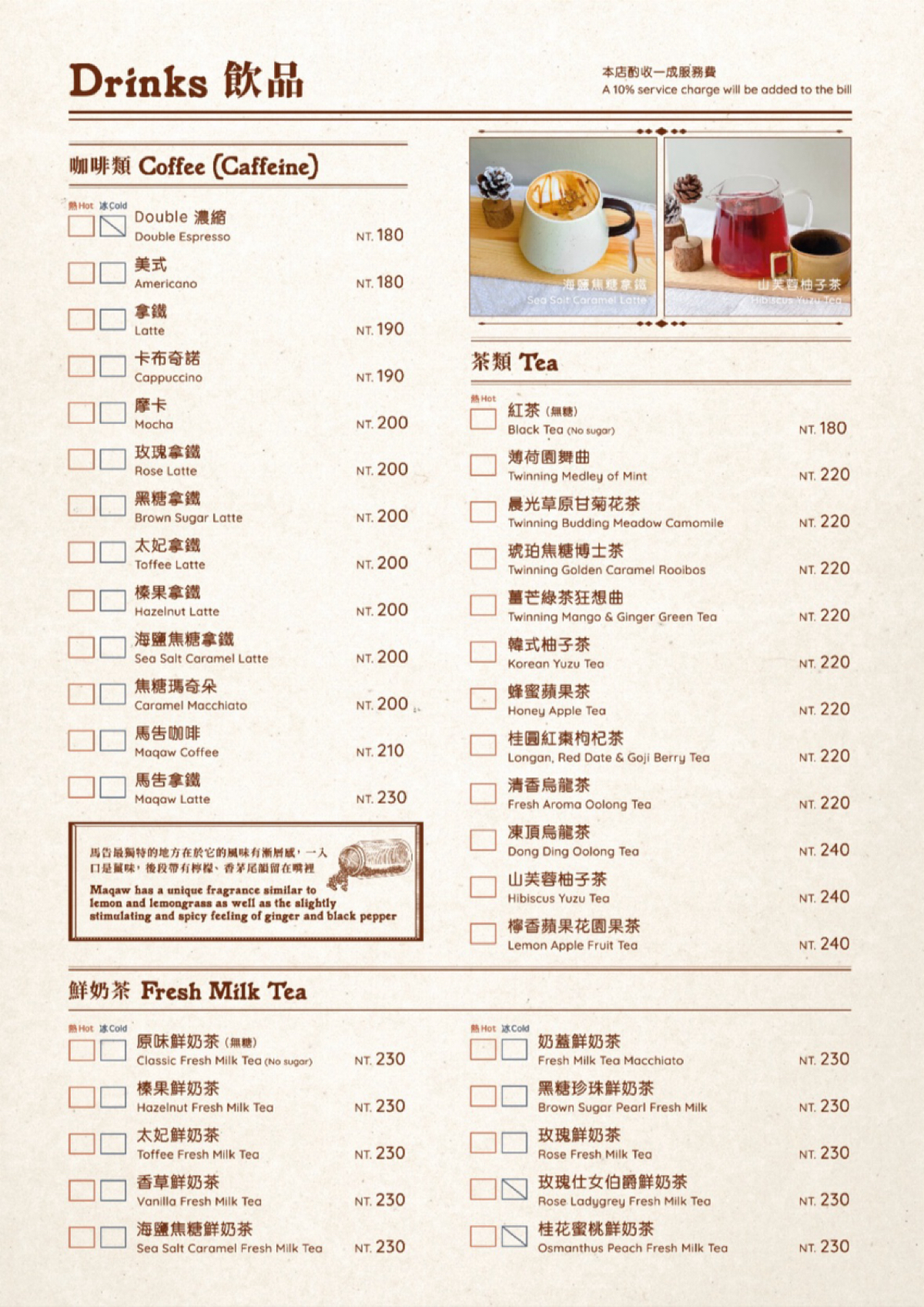 Menu image of 瀑布3号:  shot by 草莓肉鬆蛋吐司