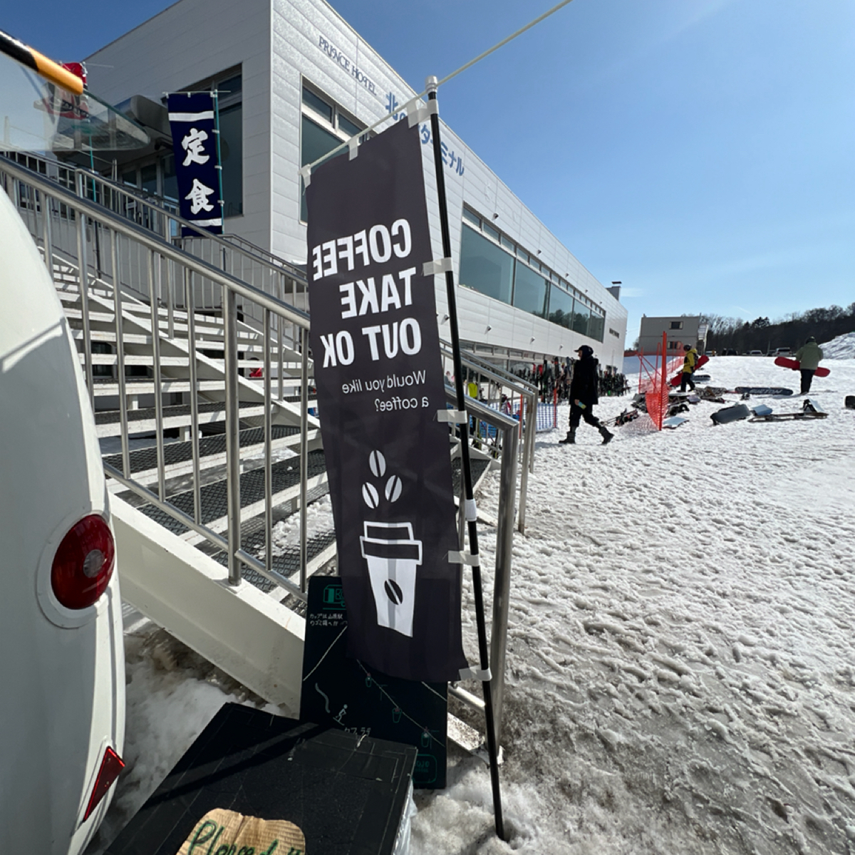 ROJO Coffee の雰囲気の写真：雪場內外帶 by動吃動吃動吃 