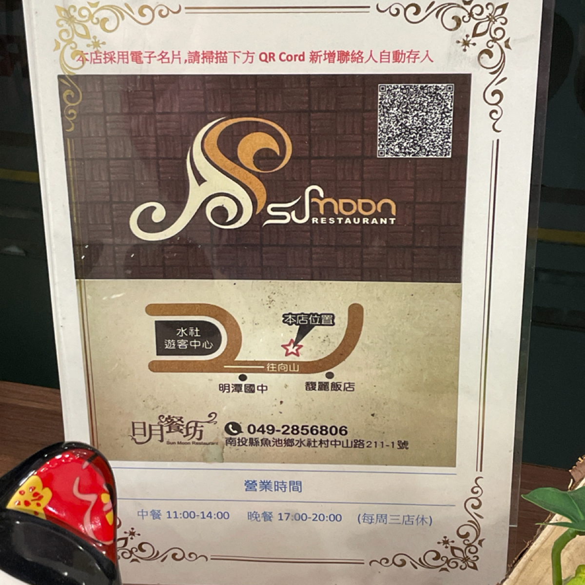 日月餐坊 の雰囲気の写真： byQueena 