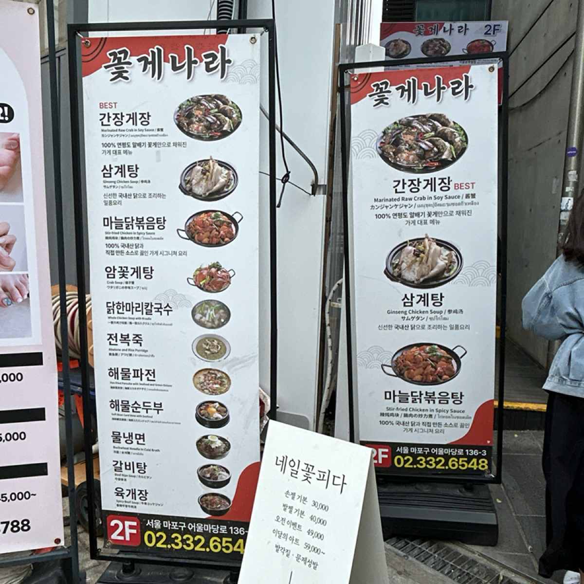 花蟹世界 の雰囲気の写真： byching 